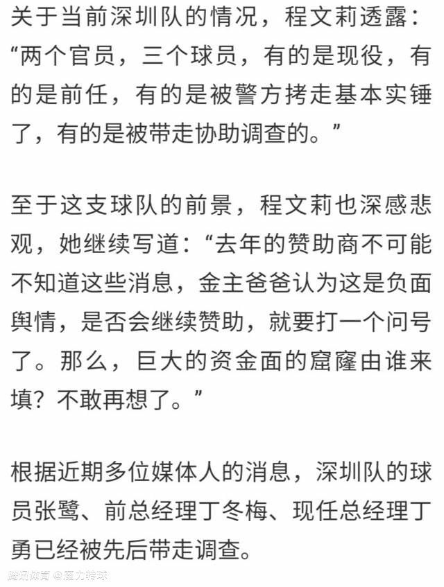 王霜与我们的合约将持续到2026年，她将身披77号球衣为我们的女子一队效力。